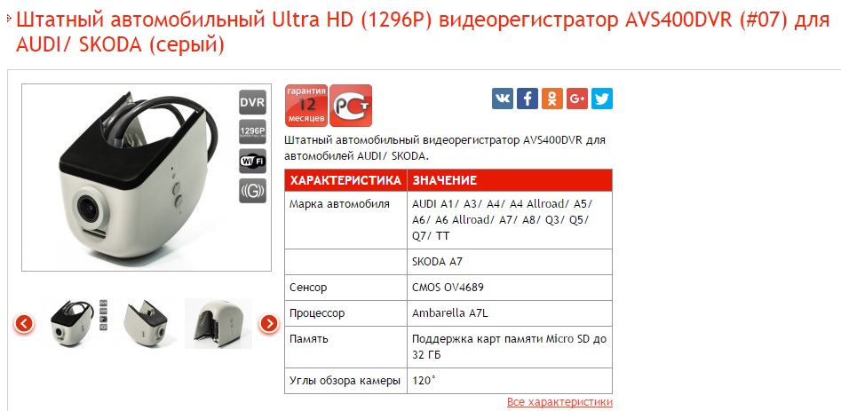 AVIS AVS400DVR_офф.jpg