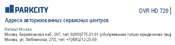 HD 720 Москва АСЦ.jpg