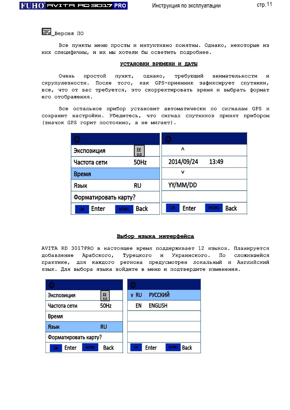 Page11.jpg