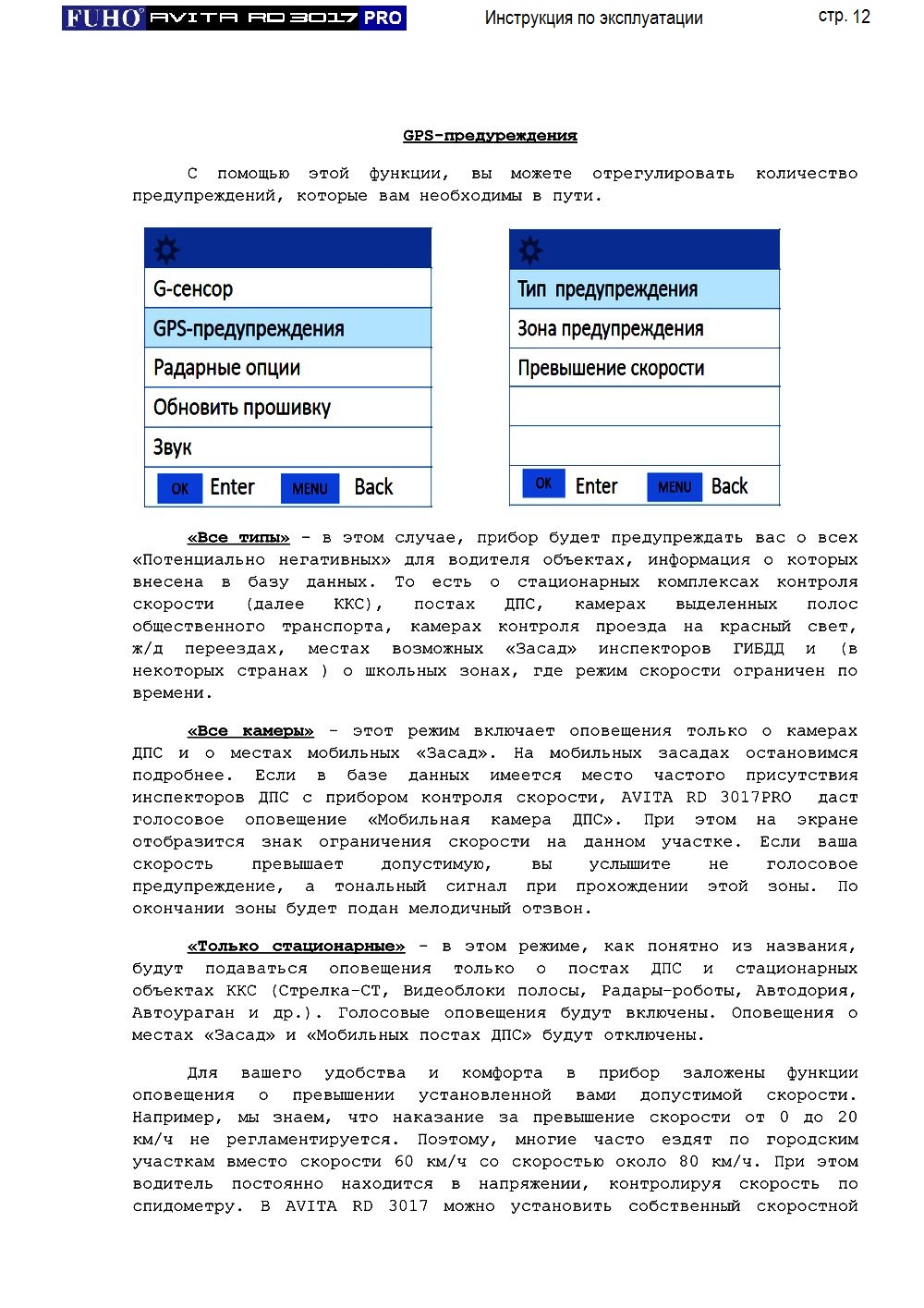 Page12.jpg