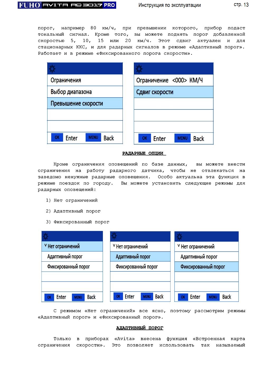 Page13.jpg