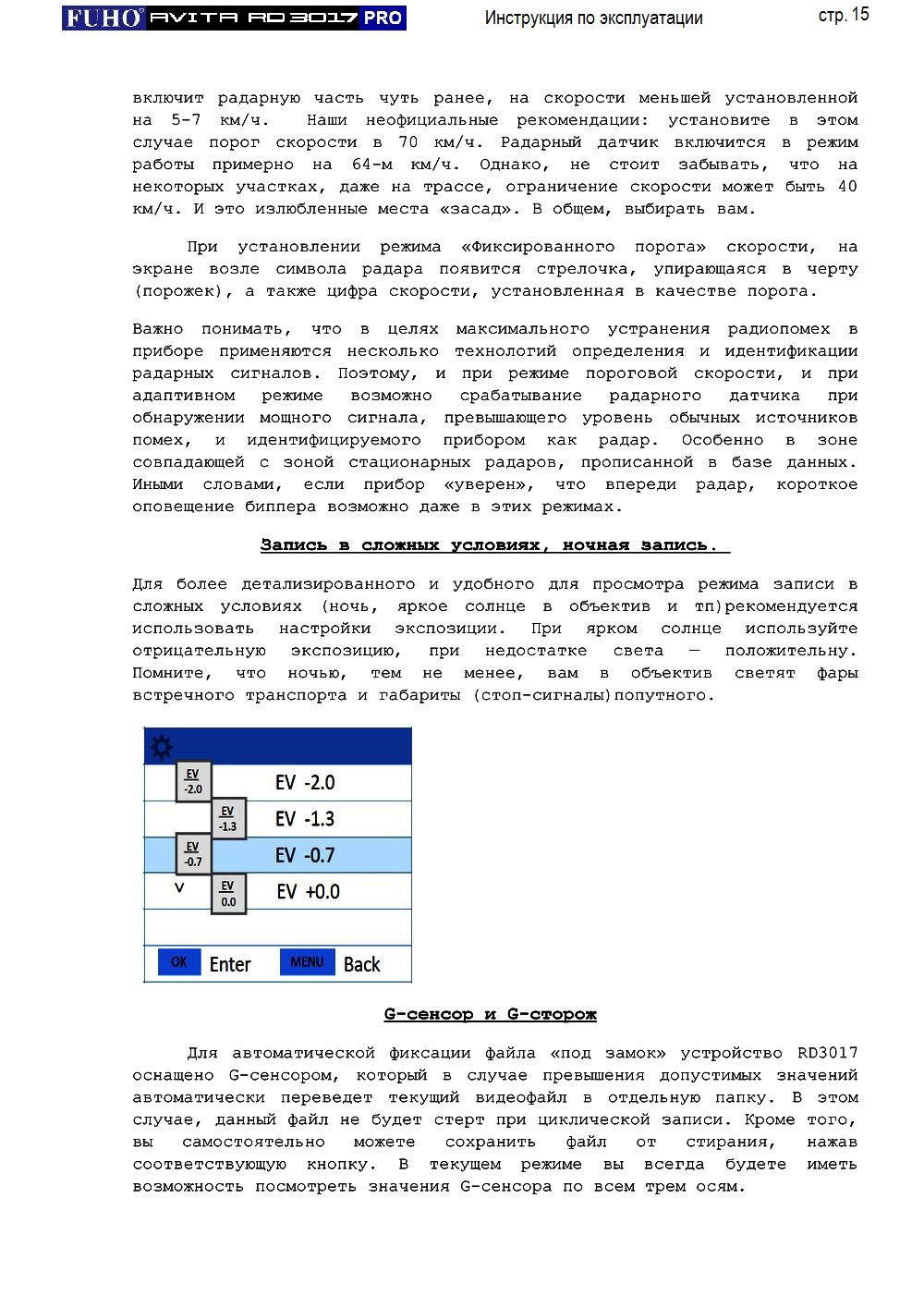 Page15.jpg