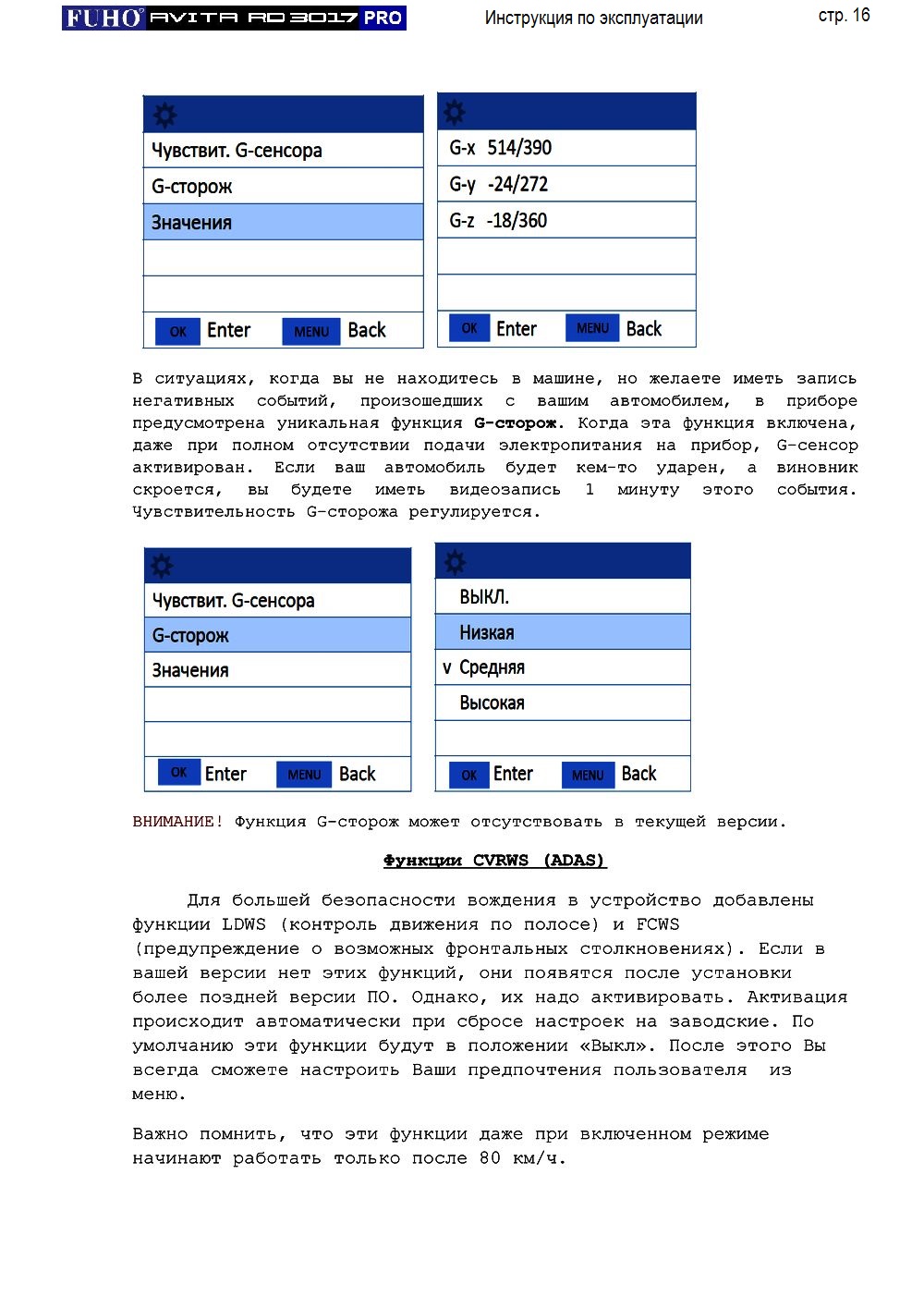 Page16.jpg