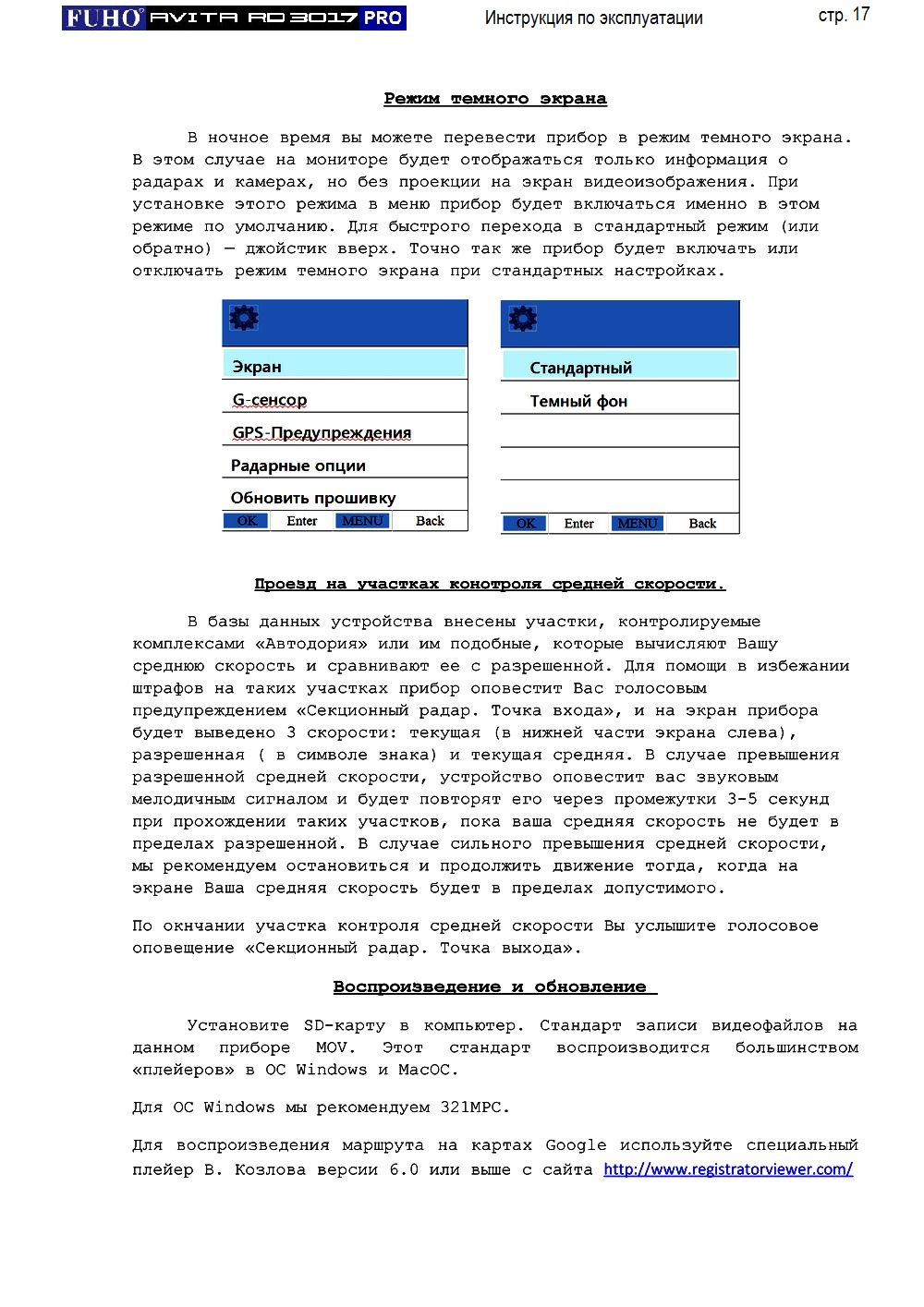 Page17.jpg