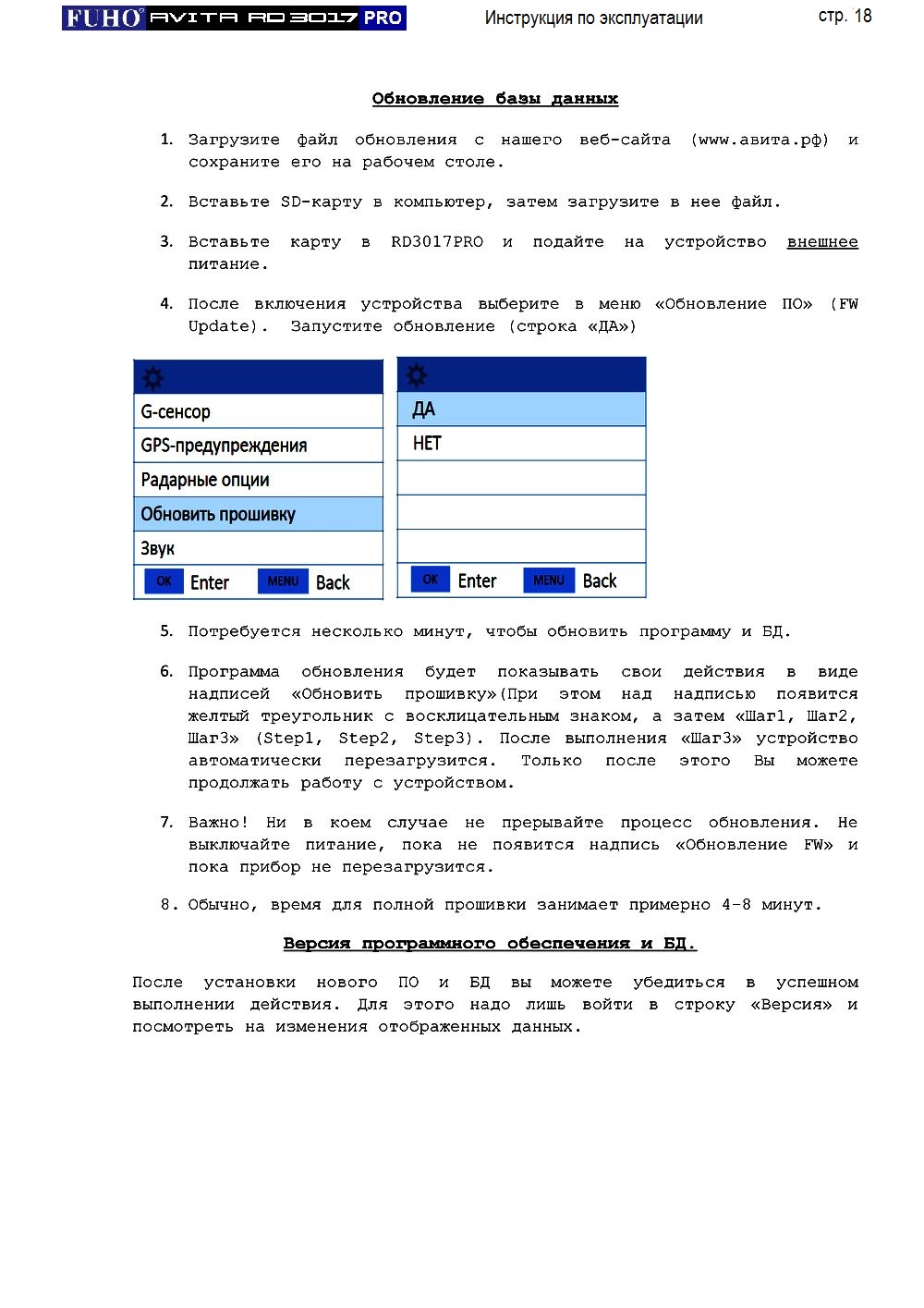 Page18.jpg