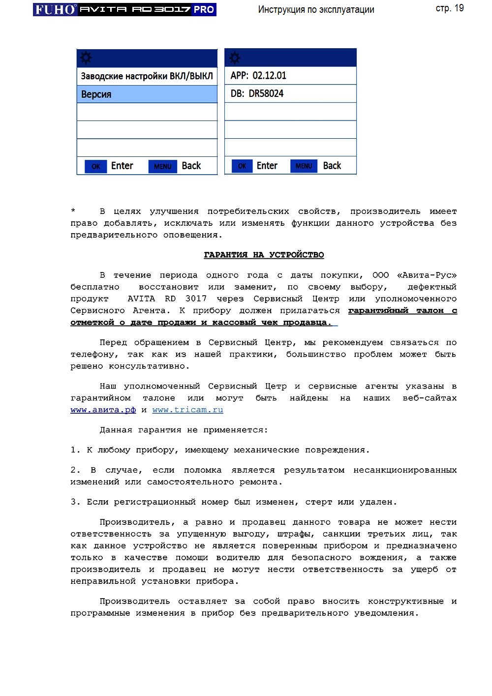 Page19.jpg