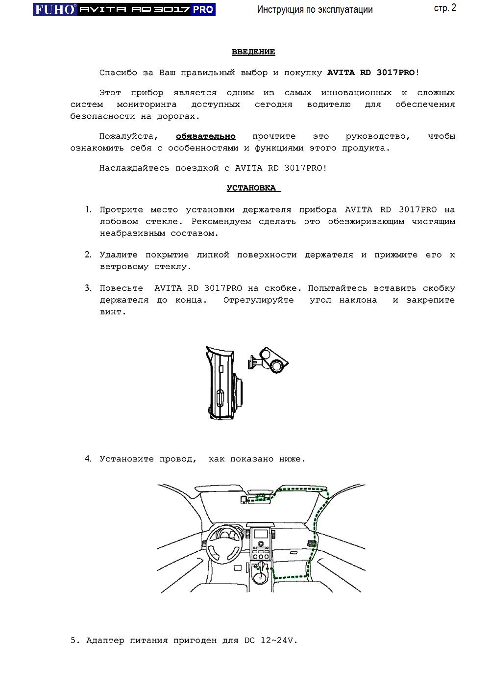 Page2.jpg