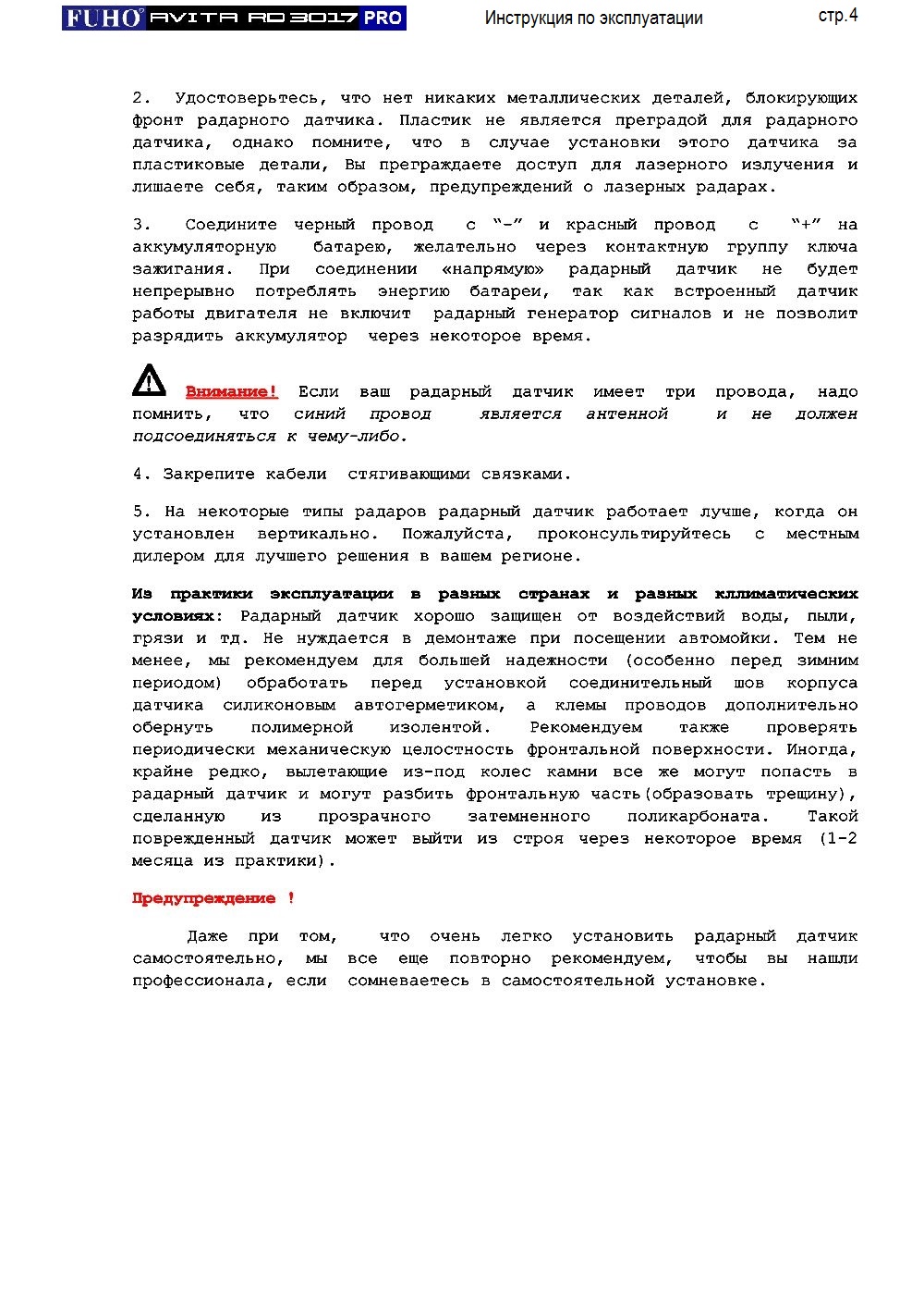 Page4.jpg
