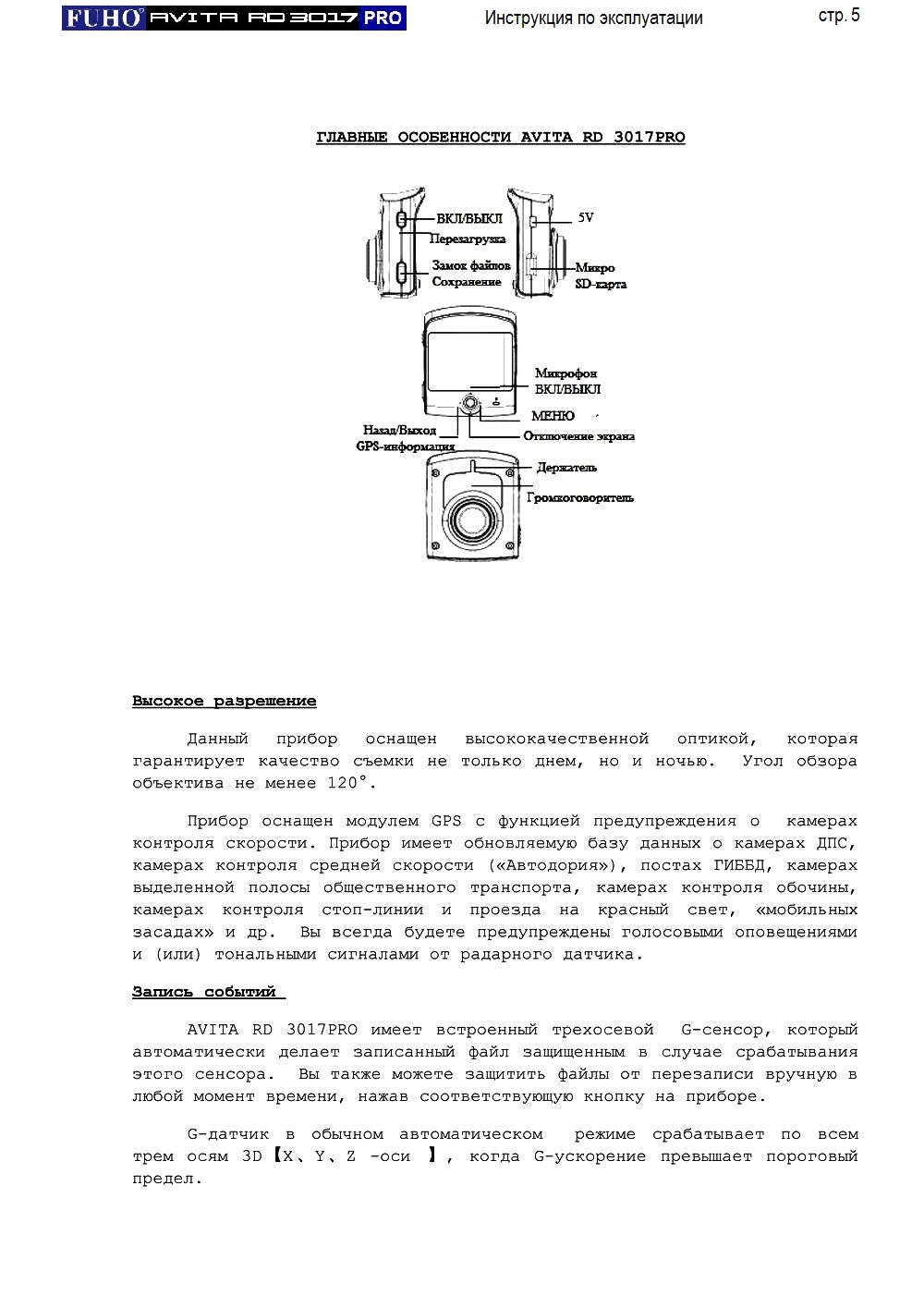Page5.jpg