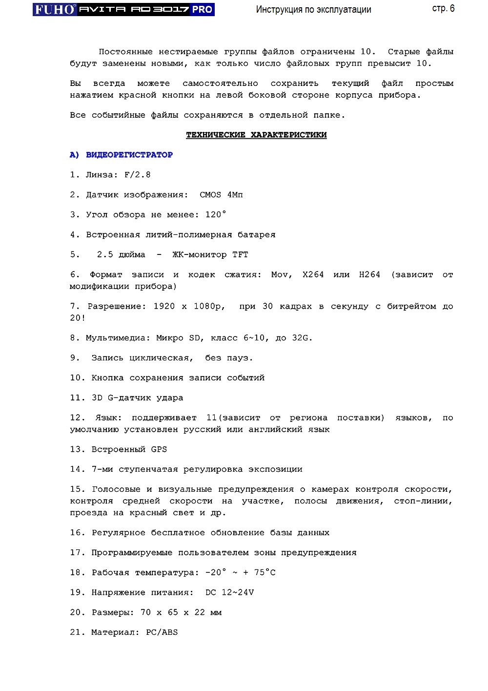 Page6.jpg