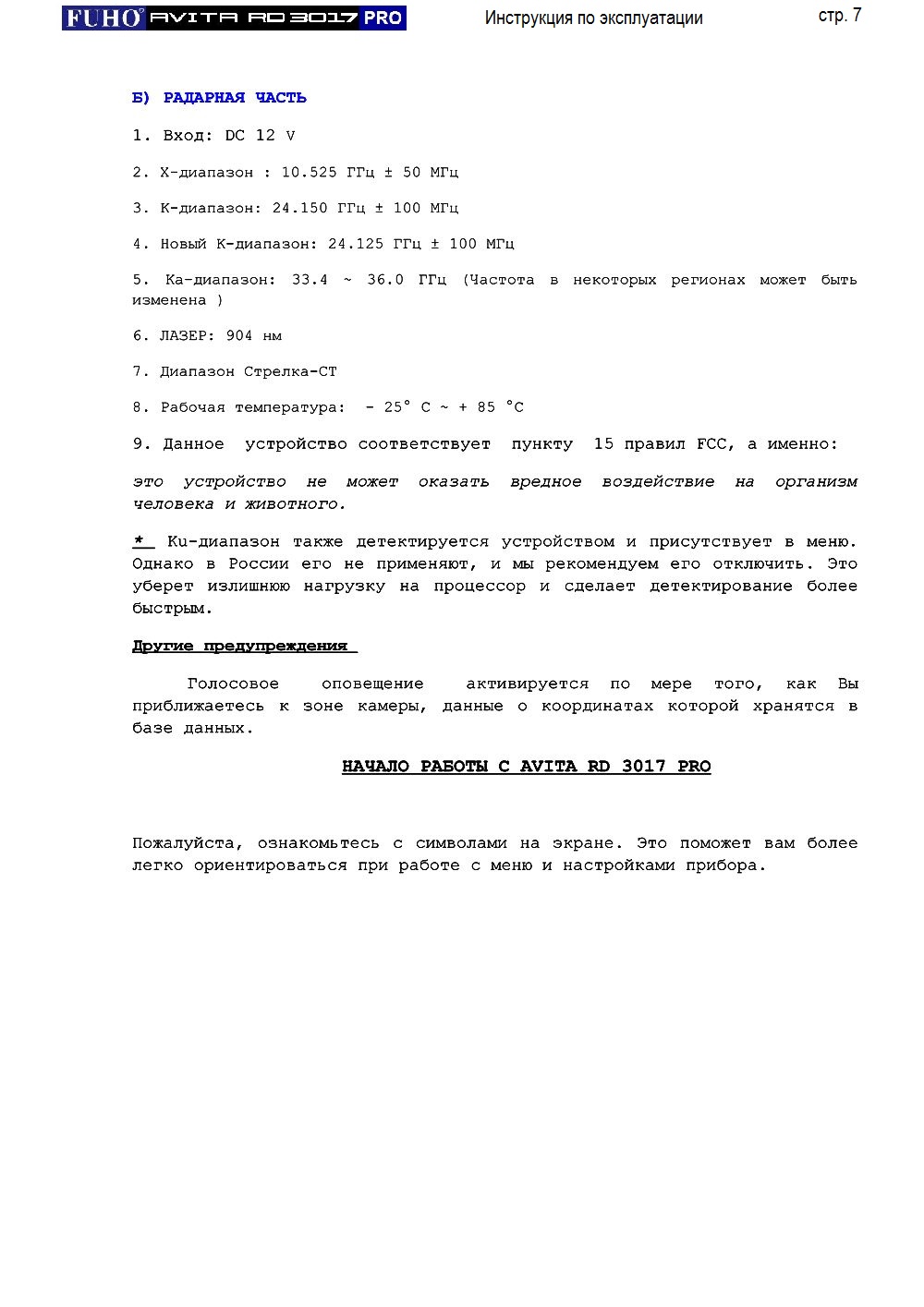 Page7.jpg