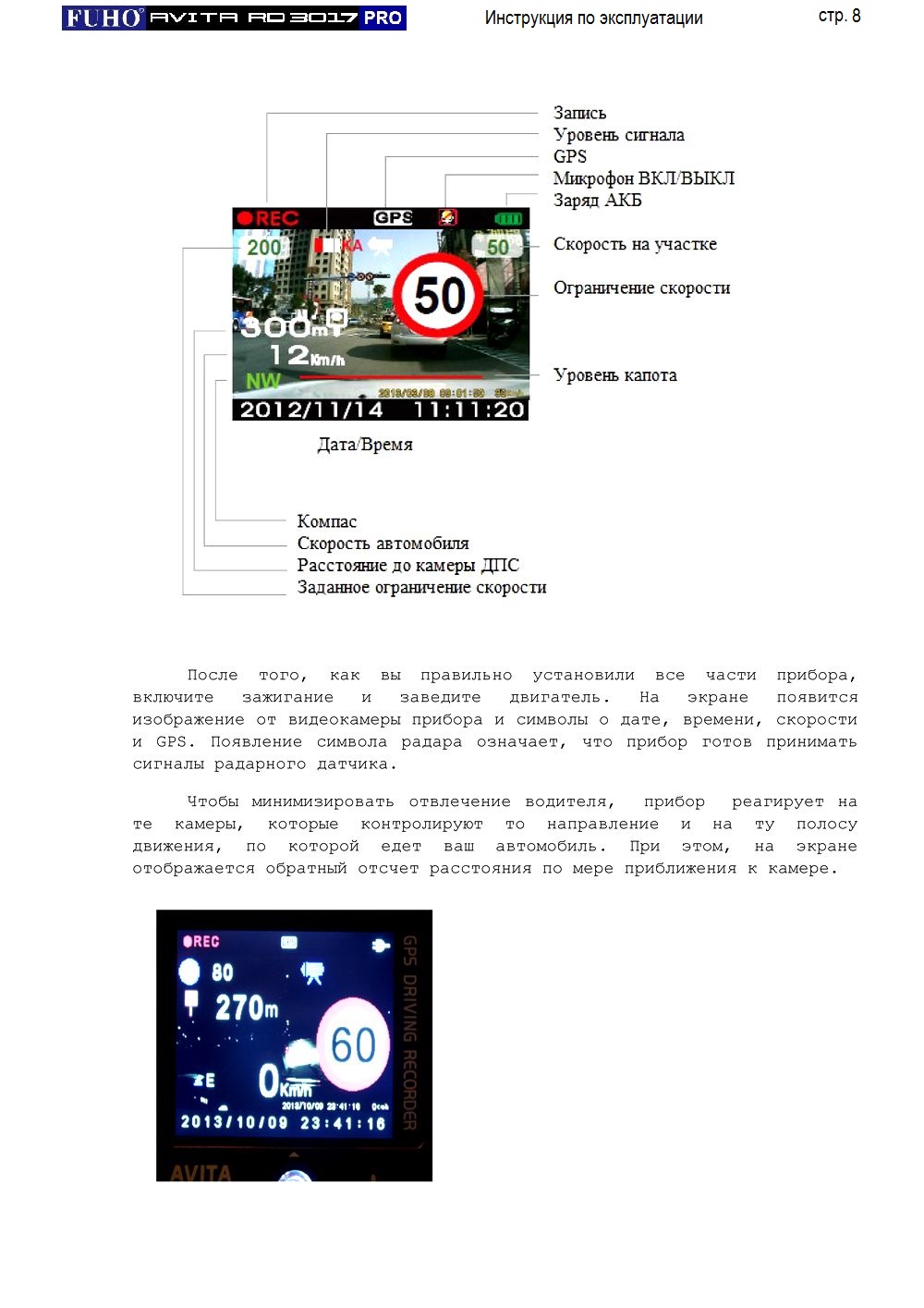 Page8.jpg