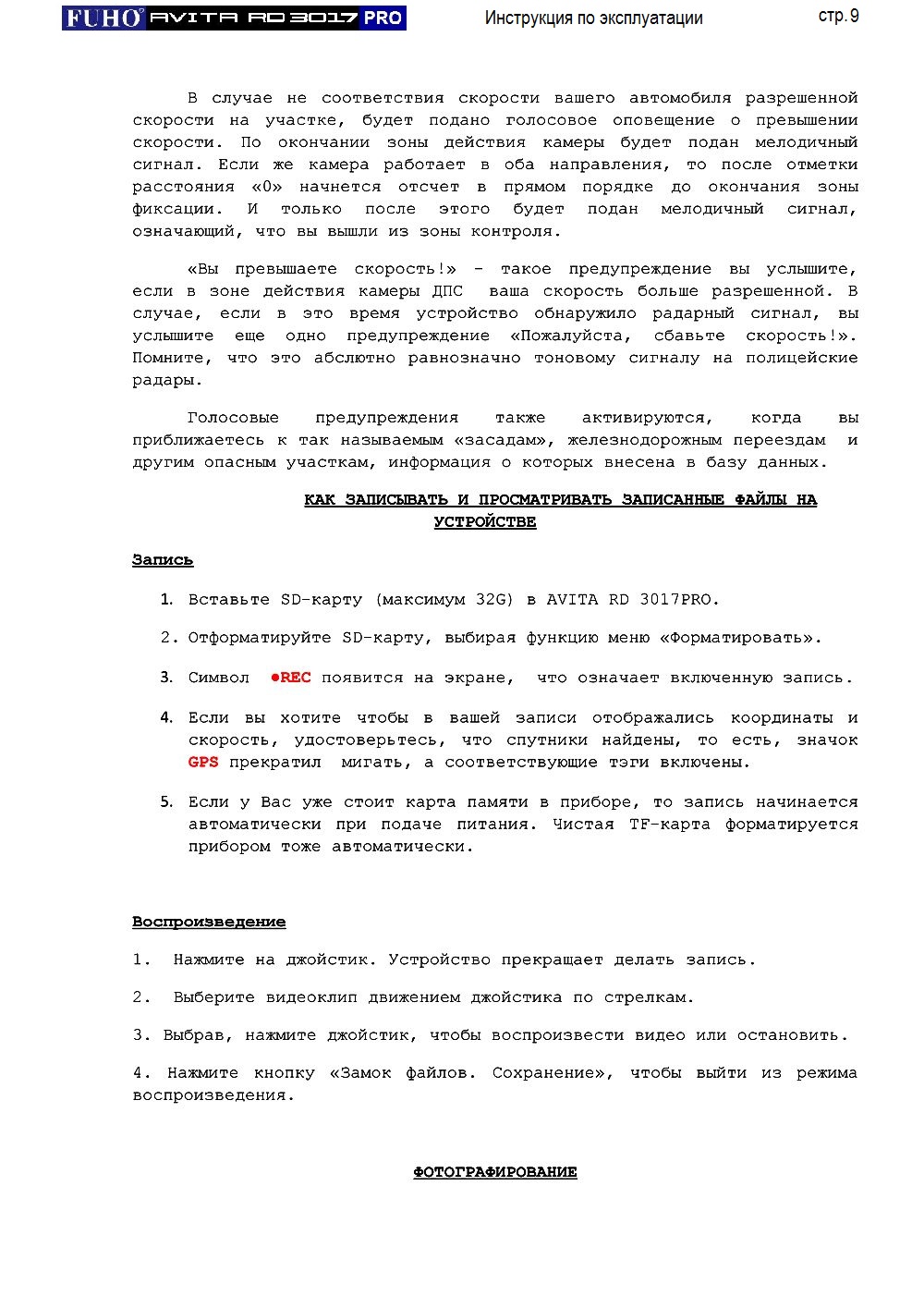 Page9.jpg