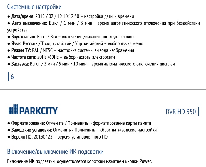 Parkcity 350.jpg