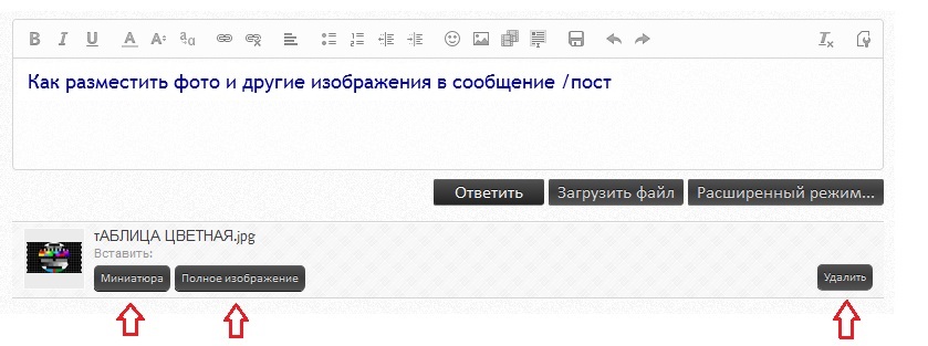 Размещение ФОТО 3.jpg