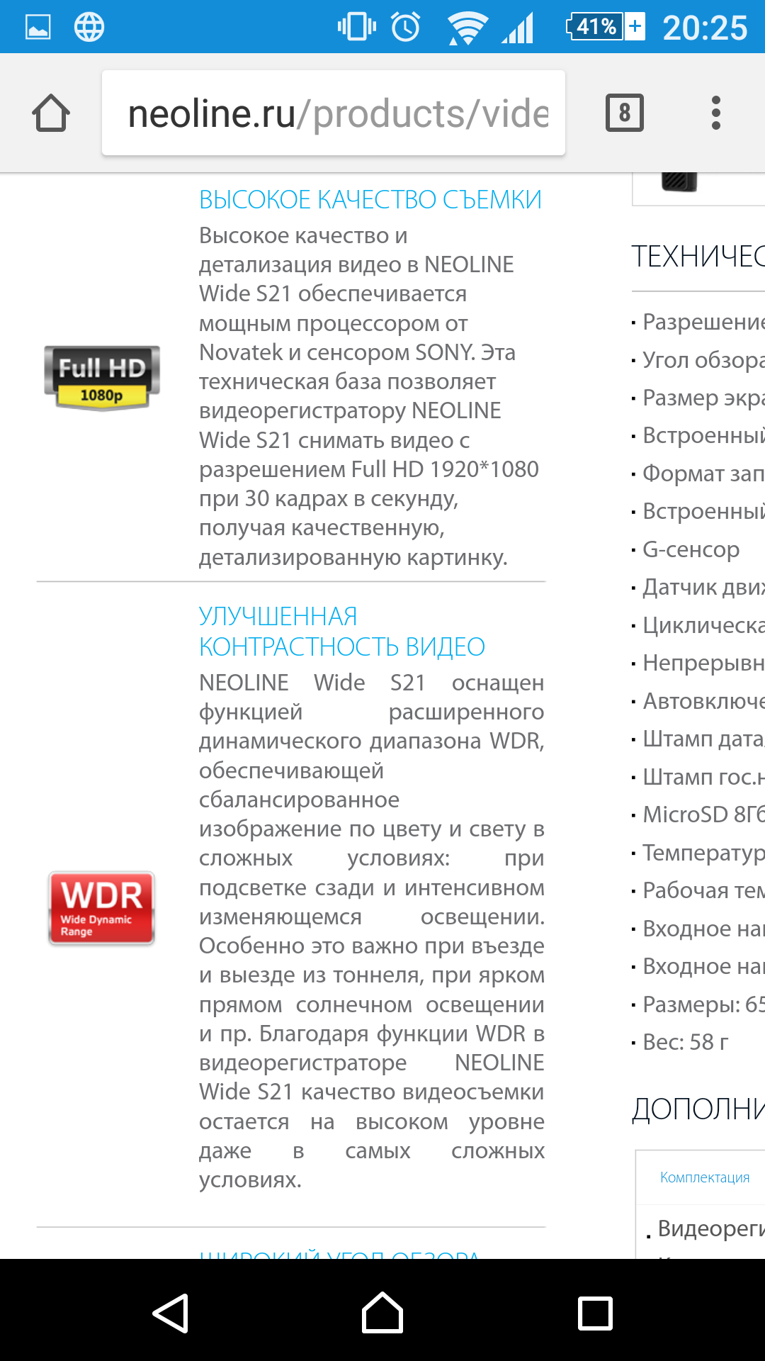 Screenshot_2018-01-17-20-26-00.png