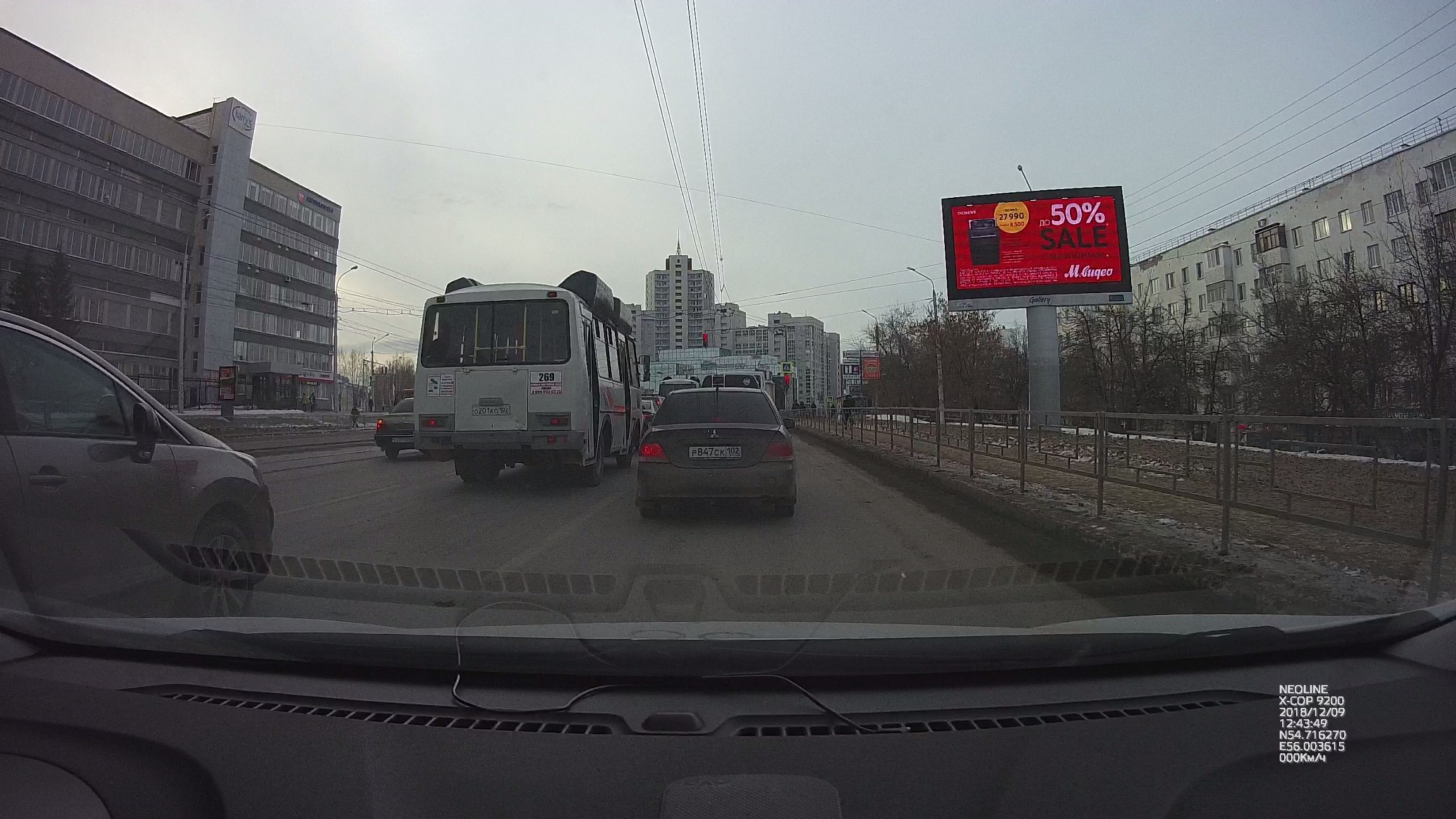 XCop 9200 скрин.jpg