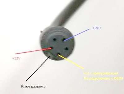 Mini 0807 Power разьемы NEW распиновка.jpg