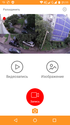 Screenshot_20190627-211117.png