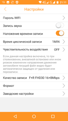 Screenshot_20190627-211136.png