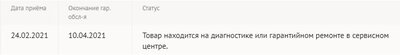 Снимок.JPG