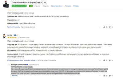 Снимок.JPG