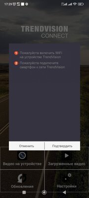 Screenshot_2023-03-30-17-29-58-656_com.dkhs.trendvision.jpg